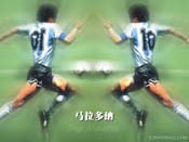 Wallpapers de Diego Maradona